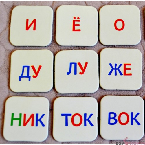 Простоквашино: Читаем по слогам